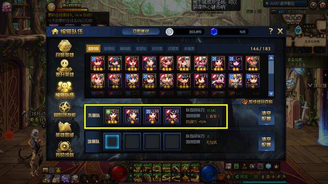 dnf绝望之塔冒险攻略奶妈,dnf绝望之塔极致攻略