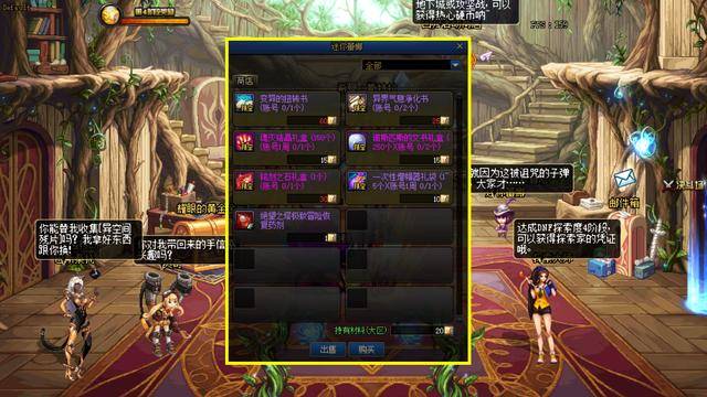 dnf绝望之塔冒险攻略奶妈,dnf绝望之塔极致攻略