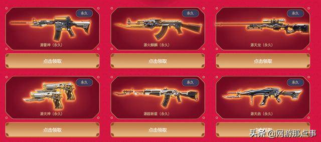 cf极速版平民武器排行,cf极速版钻石武器哪个好