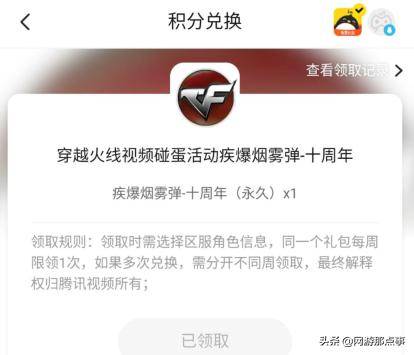 cf极速版平民武器排行,cf极速版钻石武器哪个好