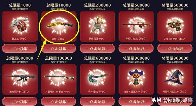 cf极速版平民武器排行,cf极速版钻石武器哪个好