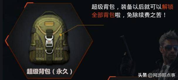 cf极速版平民武器排行,cf极速版钻石武器哪个好