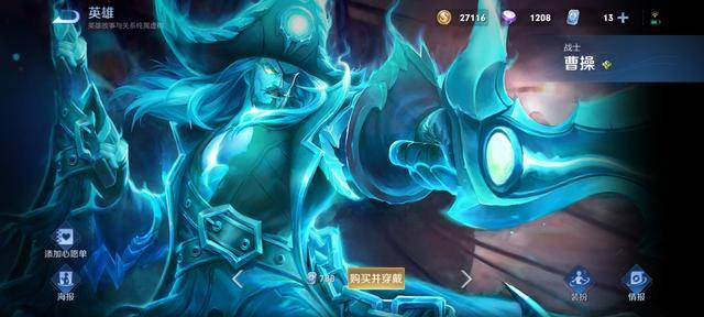 王者荣耀最强防御出装曹操，王者荣耀曹操1v1出装