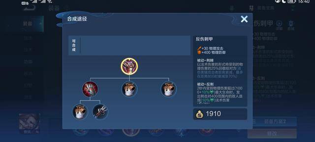 王者荣耀最强防御出装曹操，王者荣耀曹操1v1出装