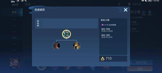 王者荣耀最强防御出装曹操，王者荣耀曹操1v1出装