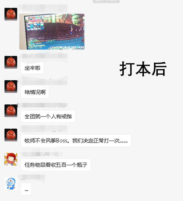 魔兽世界怀旧服p3阶段h本削弱吗?魔兽世界怀旧服三本阵型