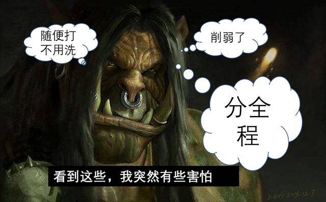 魔兽世界怀旧服p3阶段h本削弱吗?魔兽世界怀旧服三本阵型
