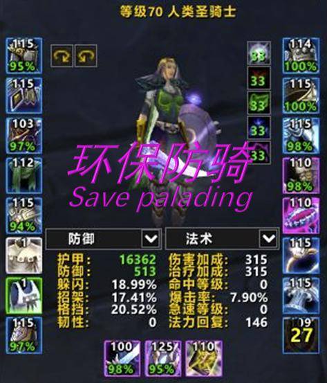 魔兽世界怀旧服p3阶段h本削弱吗?魔兽世界怀旧服三本阵型