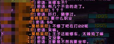 魔兽世界怀旧服p3阶段h本削弱吗?魔兽世界怀旧服三本阵型