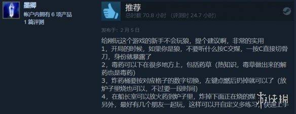 饥荒虚空恐惧mod技能怎么用?饥荒mod人物介绍虚空恐惧