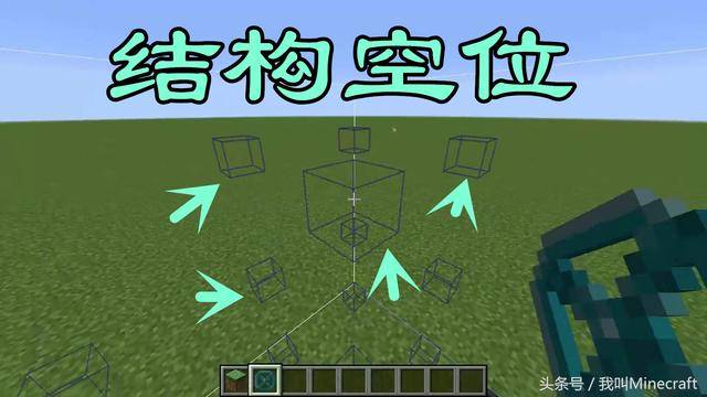 我的世界所有隐藏方块的指令?我的世界9个隐藏方块指令