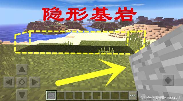 我的世界所有隐藏方块的指令?我的世界9个隐藏方块指令