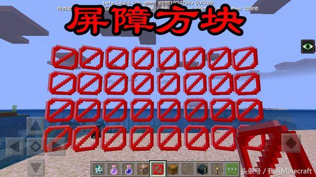 我的世界所有隐藏方块的指令?我的世界9个隐藏方块指令
