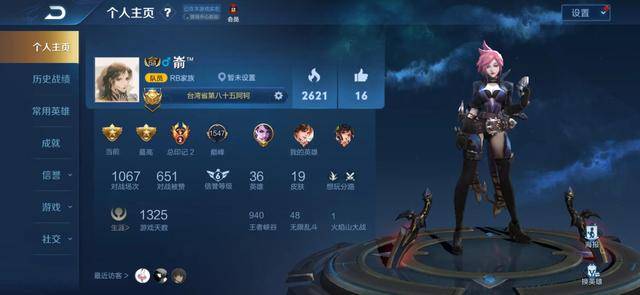 王者如何改战区轻松拿标？改了战区之前的标会消失吗