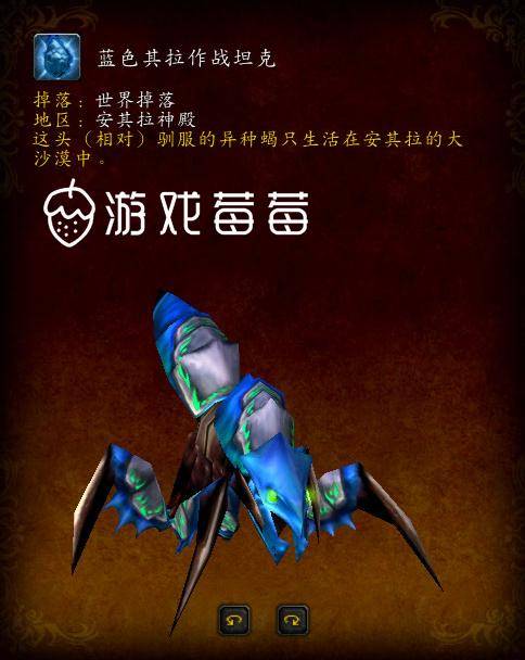 魔兽世界9.0能单刷的旧副本坐骑，魔兽世界9.15可以单刷的坐骑 