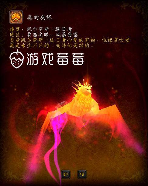 魔兽世界9.0能单刷的旧副本坐骑，魔兽世界9.15可以单刷的坐骑 