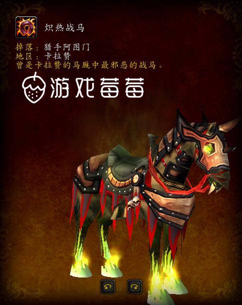 魔兽世界9.0能单刷的旧副本坐骑，魔兽世界9.15可以单刷的坐骑 