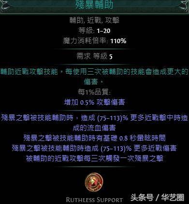 流放之路s18决斗者开荒技能，流放之路s16决斗者开荒