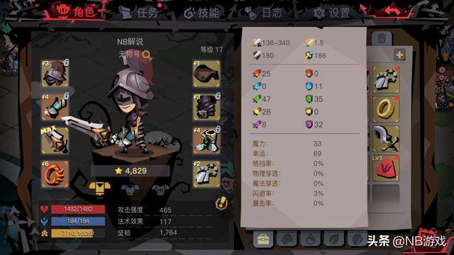 贪婪洞窟2职业如何加点最新?贪婪洞窟2进阶后法师技能加点