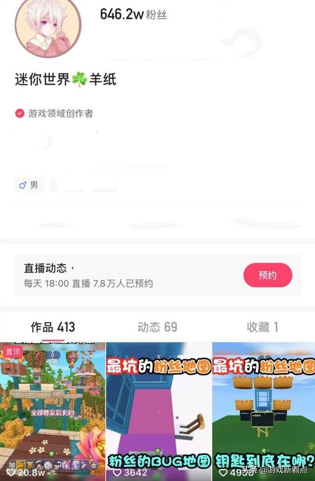 迷你世界怎么做三层彩虹别墅?迷你世界怎样建彩虹别墅四层