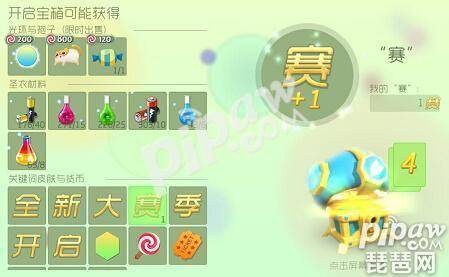 球球大作战怎么获得魔王关键词?球球大作战关键词怎么收集