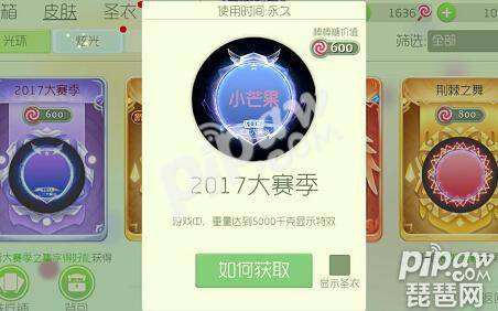 球球大作战怎么获得魔王关键词?球球大作战关键词怎么收集