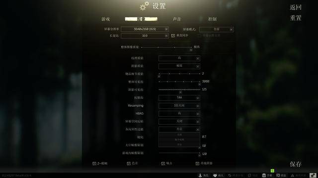 逃离塔科夫3070ti显卡怎么设置?逃离塔科夫3070显卡最佳配置