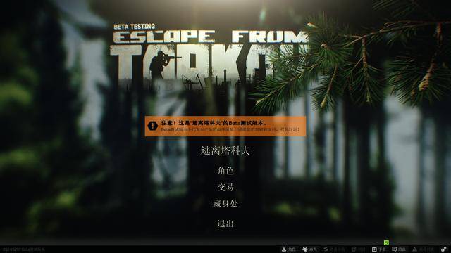 逃离塔科夫帧率优化,逃离塔科夫画面怎么优化?