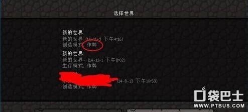 我的世界怎么改变天气指令?我的世界怎么把天气调成白天指令