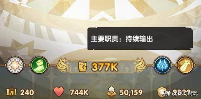 剑与远征2021哪个虚空英雄最厉害，剑与远征虚空队哪种最厉害