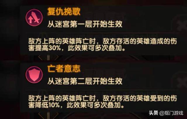 剑与远征2021哪个虚空英雄最厉害，剑与远征虚空队哪种最厉害