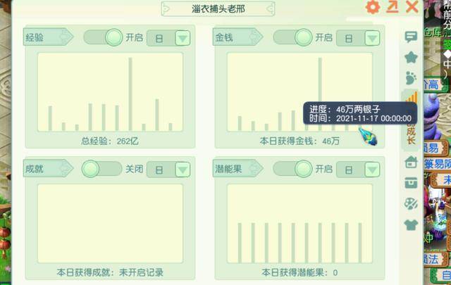 梦幻西游5开有必要做师门吗?梦幻5开30级要不要做师门