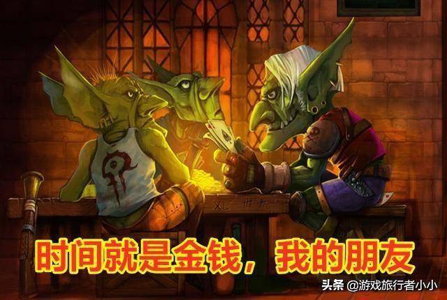 魔兽世界怀旧服TBC法师毕业装备，法师60级三本毕业装备