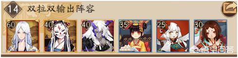 阴阳师ssr茨木童子攻略，阴阳师ssr茨林童子技能