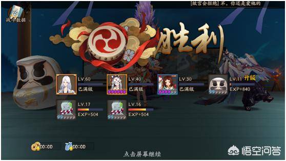 阴阳师ssr茨木童子攻略，阴阳师ssr茨林童子技能