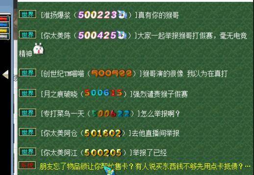 梦幻西游五雷正宗方寸演示,方寸是选伏魔天师还是五雷正宗?