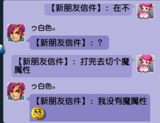 梦幻西游五雷正宗方寸演示,方寸是选伏魔天师还是五雷正宗?