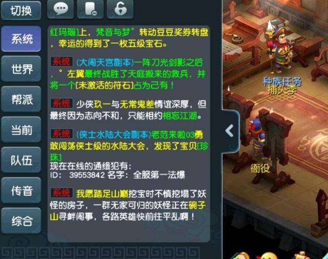 梦幻西游五雷正宗方寸演示,方寸是选伏魔天师还是五雷正宗?