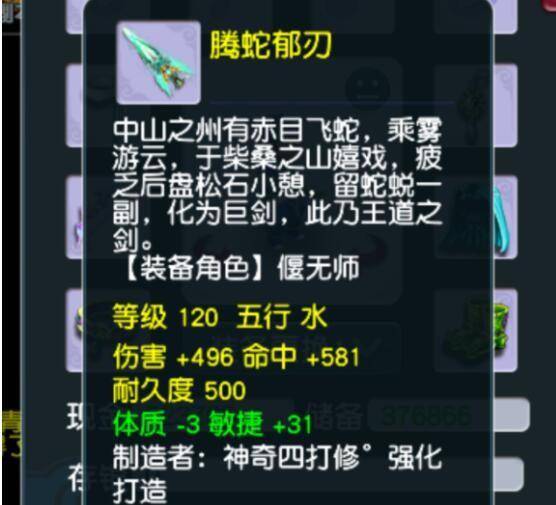 梦幻西游五雷正宗方寸演示,方寸是选伏魔天师还是五雷正宗?