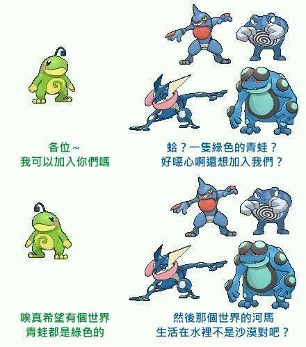 口袋妖怪中有哪些有趣的冷小知识,口袋妖怪中一些厉害的特性