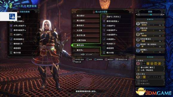 怪物猎人世界最强弓箭输出配装,怪物猎人世界弓箭配装技能