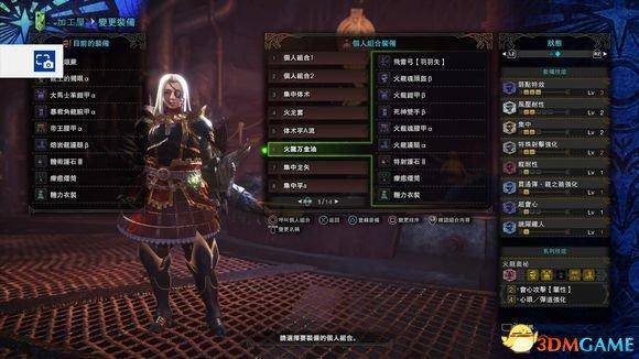 怪物猎人世界最强弓箭输出配装,怪物猎人世界弓箭配装技能