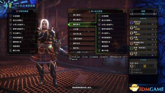 怪物猎人世界最强弓箭输出配装,怪物猎人世界弓箭配装技能