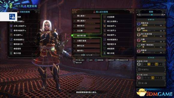 怪物猎人世界最强弓箭输出配装,怪物猎人世界弓箭配装技能