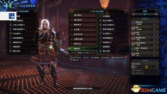 怪物猎人世界最强弓箭输出配装,怪物猎人世界弓箭配装技能