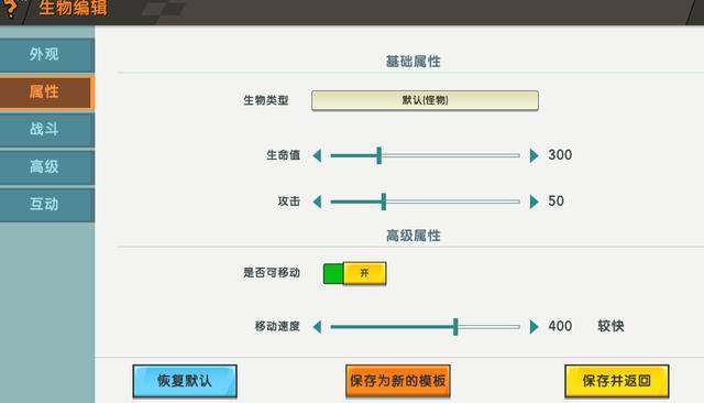 迷你世界怎么做飞天的生物？迷你世界里面怎么做飞天螺旋