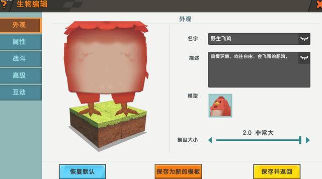 迷你世界怎么做飞天的生物？迷你世界里面怎么做飞天螺旋