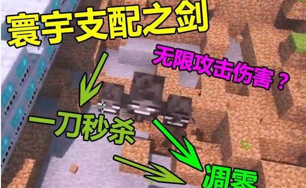 我的世界中说什么话能获得模组？我的世界里的模组有多少种