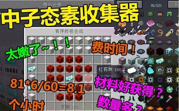 我的世界中说什么话能获得模组？我的世界里的模组有多少种