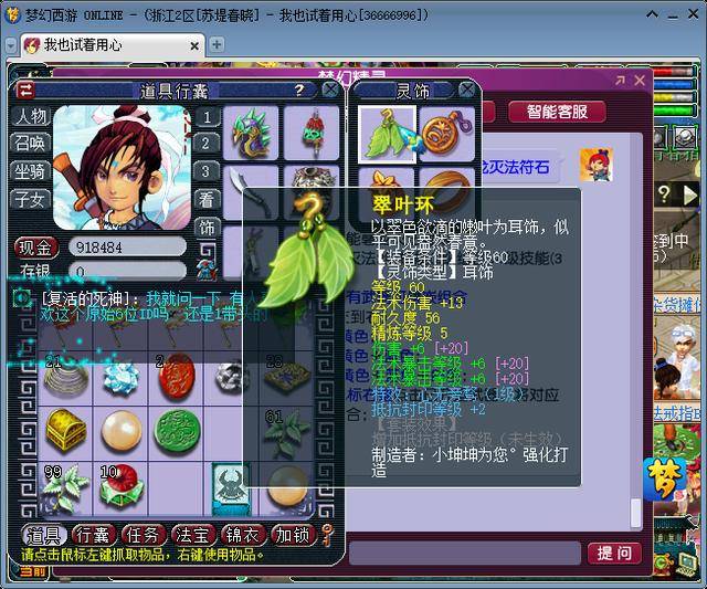 梦幻西游69级的号怎么玩?梦幻西游69白板号怎么练
